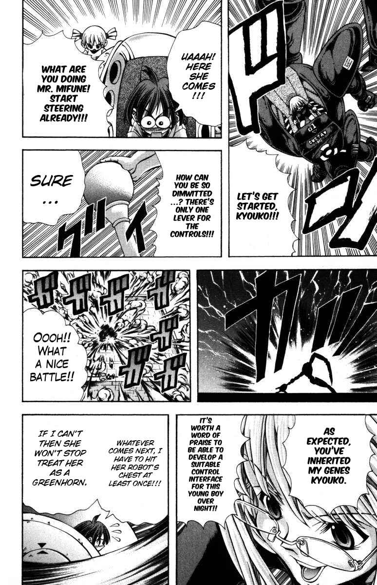 Eiken Chapter 135 - Page 15