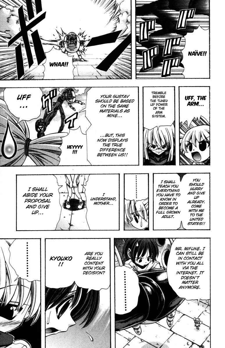 Eiken Chapter 135 - Page 16
