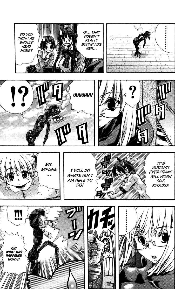 Eiken Chapter 135 - Page 18