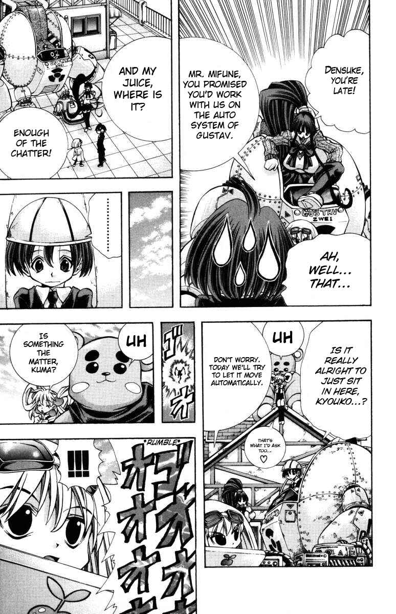 Eiken Chapter 135 - Page 6