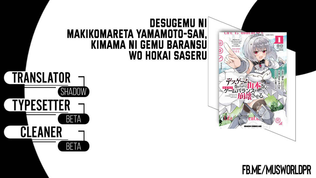 Death Game ni Makikomareta Yamamoto-san, Kimama ni Game Balance wo Houkaisaseru Chapter 10 - Page 1