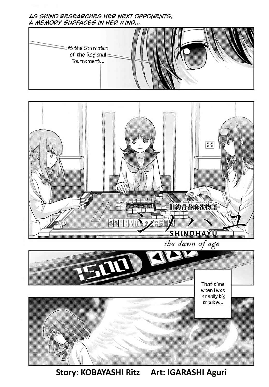Shinohayu - The Dawn of Age Chapter 93 - Page 1
