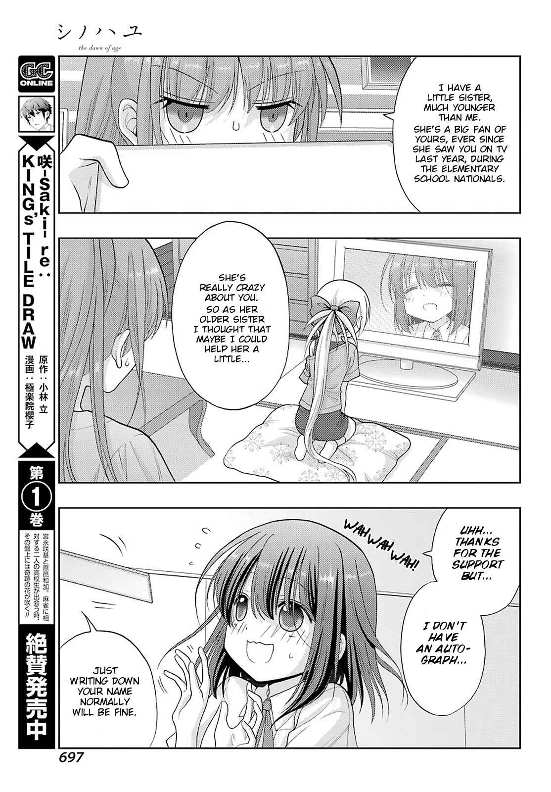 Shinohayu - The Dawn of Age Chapter 93 - Page 6