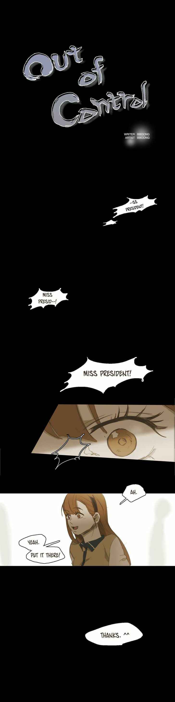 Never Understand Chapter 33 - Page 2