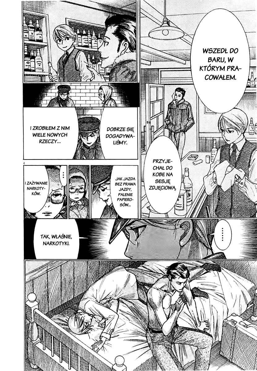Yuureitou Chapter 44 - Page 4