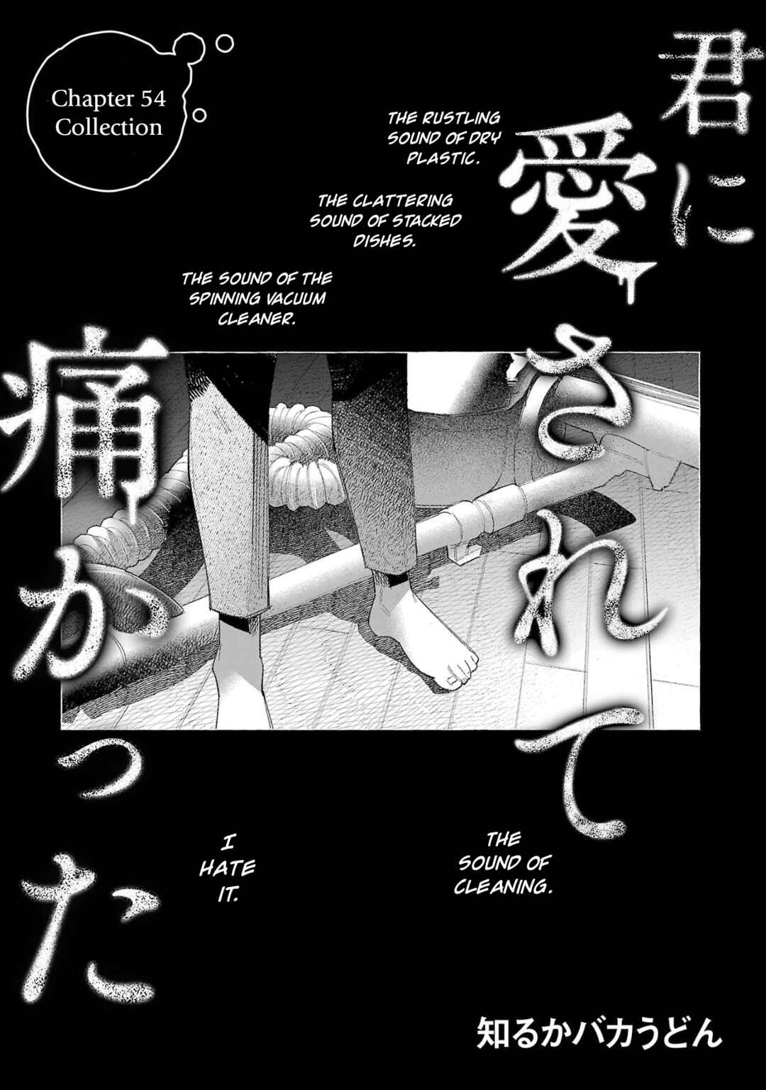 Kimi ni Aisarete Itakatta Chapter 54 - Page 1