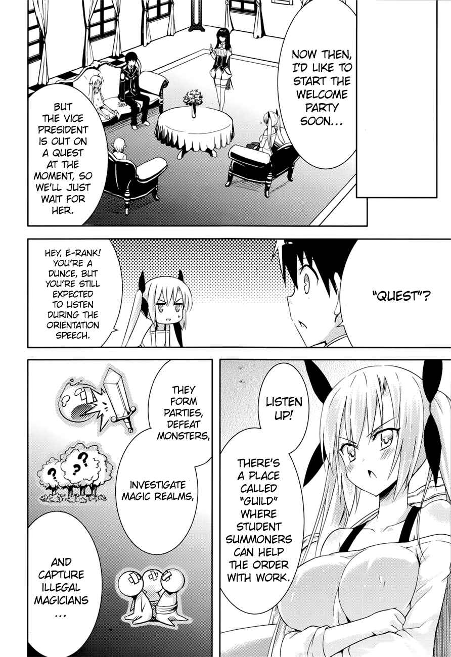 Magika no Kenshi to Shoukan Maou Chapter 4 - Page 14