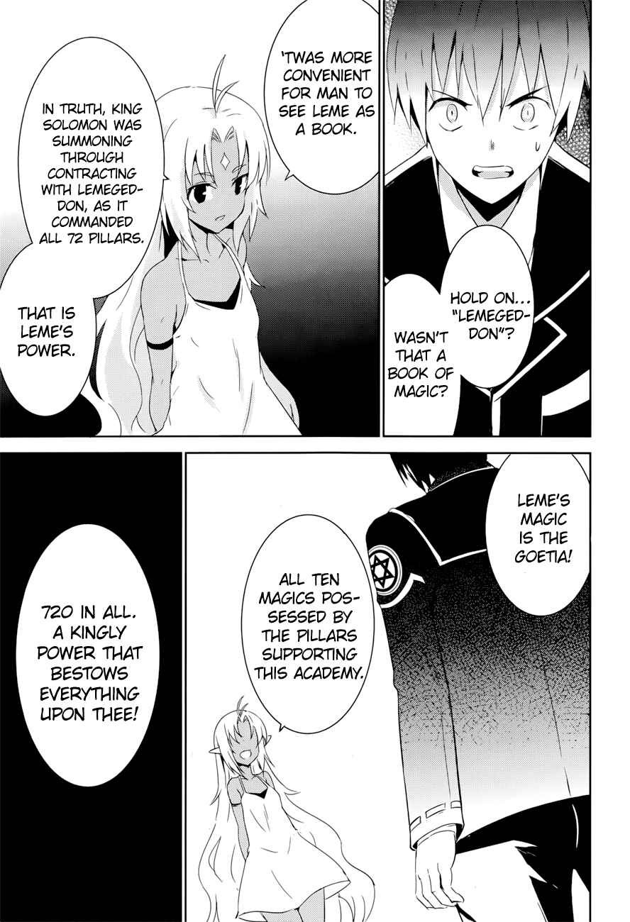 Magika no Kenshi to Shoukan Maou Chapter 4 - Page 23