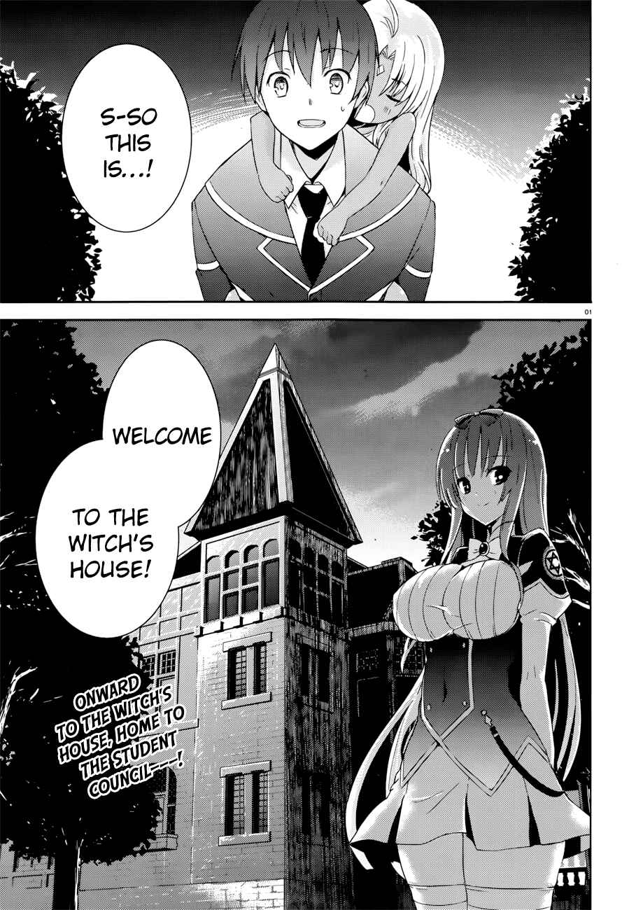 Magika no Kenshi to Shoukan Maou Chapter 4 - Page 3