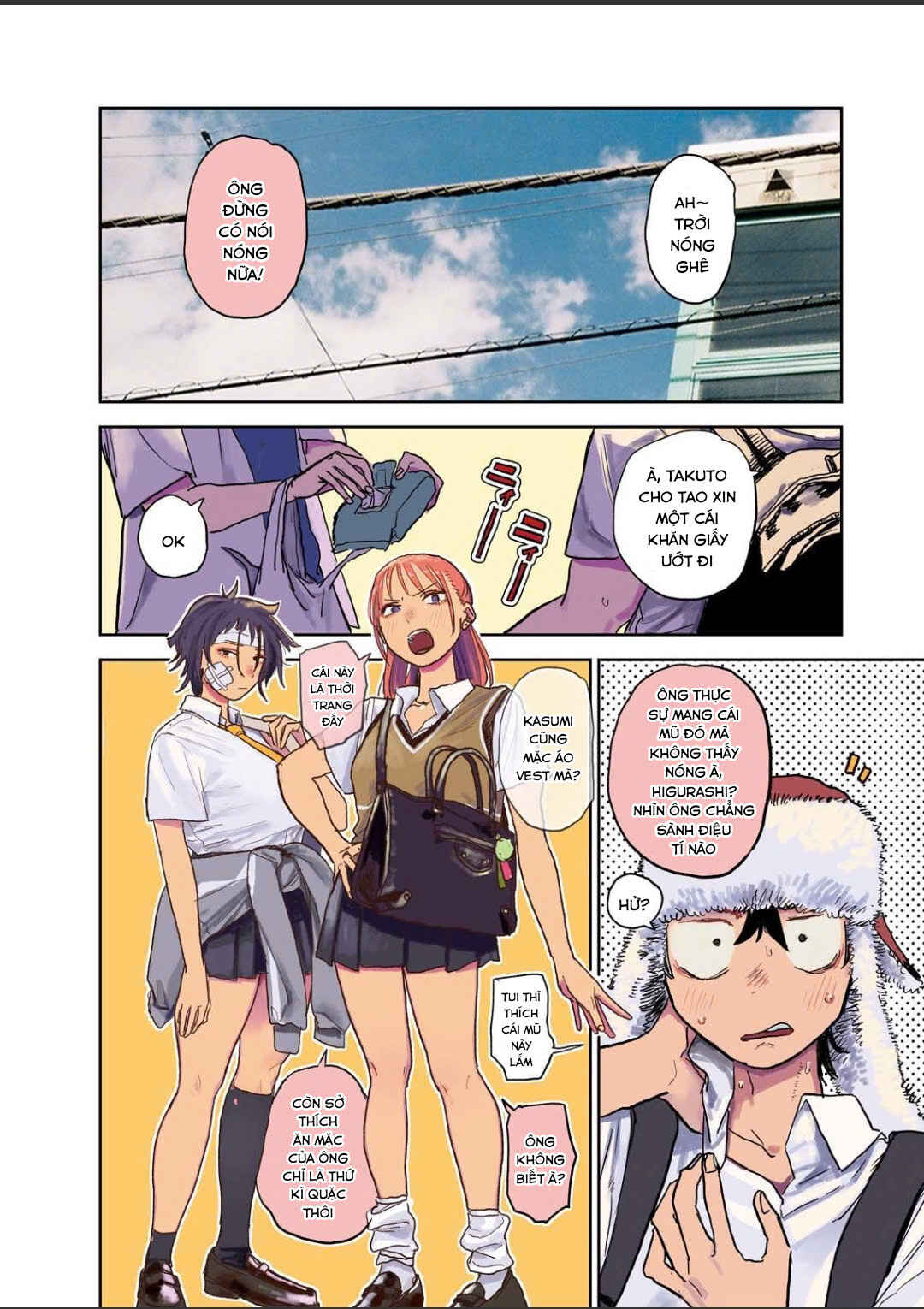 Seishun Bakusou! Chapter 18 - Page 2