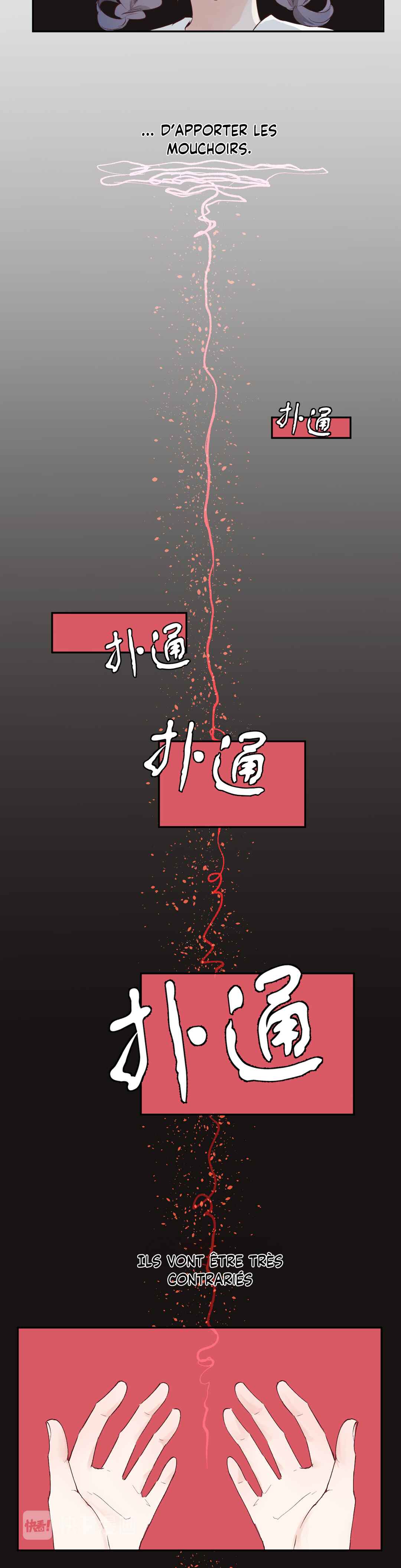 Zhǐ Yù Chapter ? - Page 28