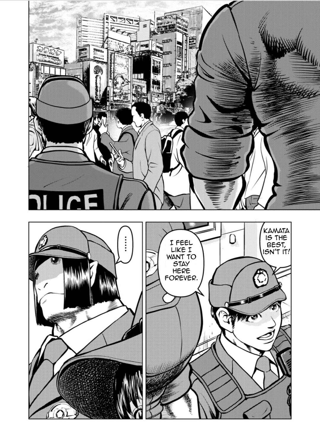 Tyranno Chapter 12 - Page 22