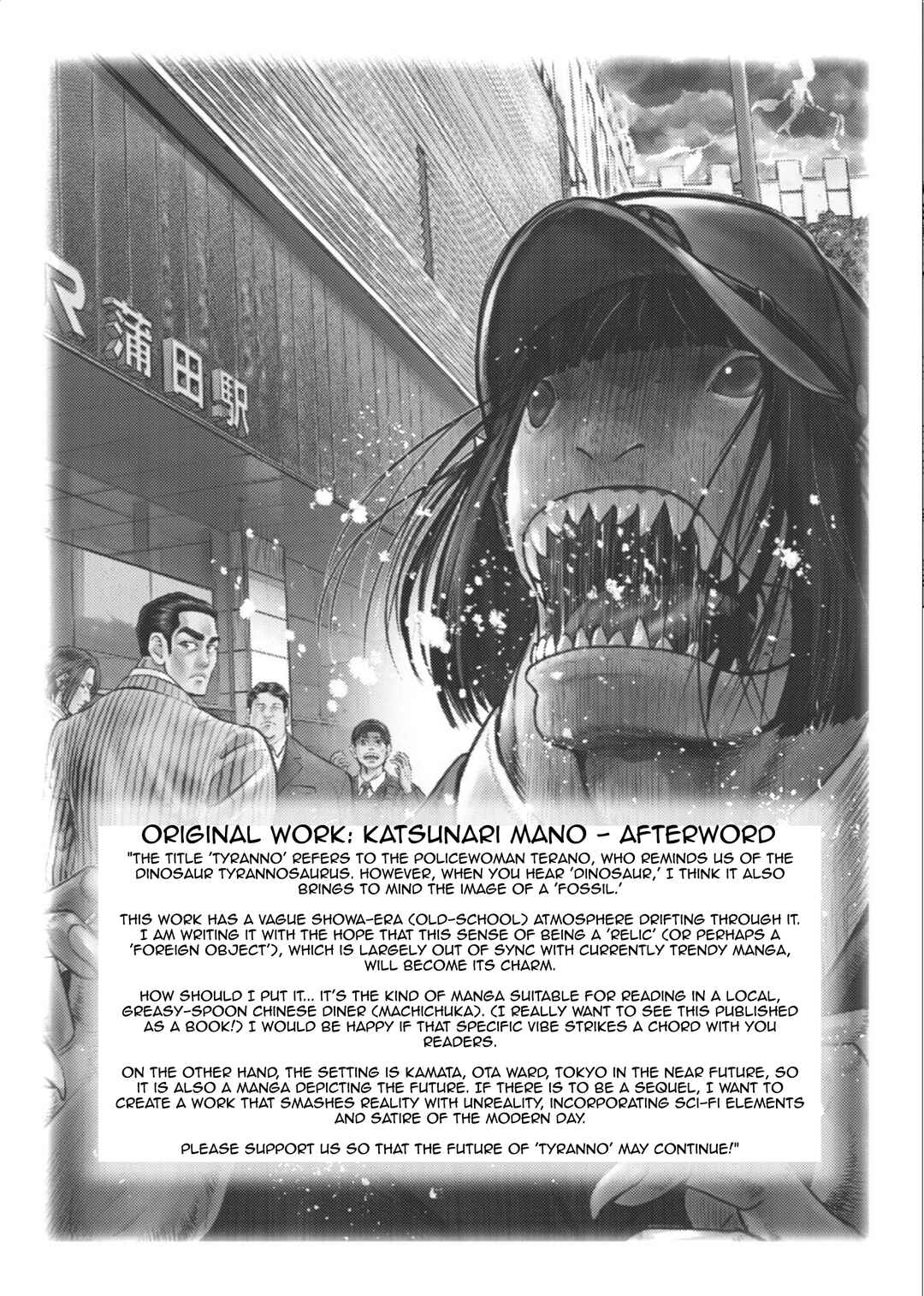 Tyranno Chapter 12 - Page 25