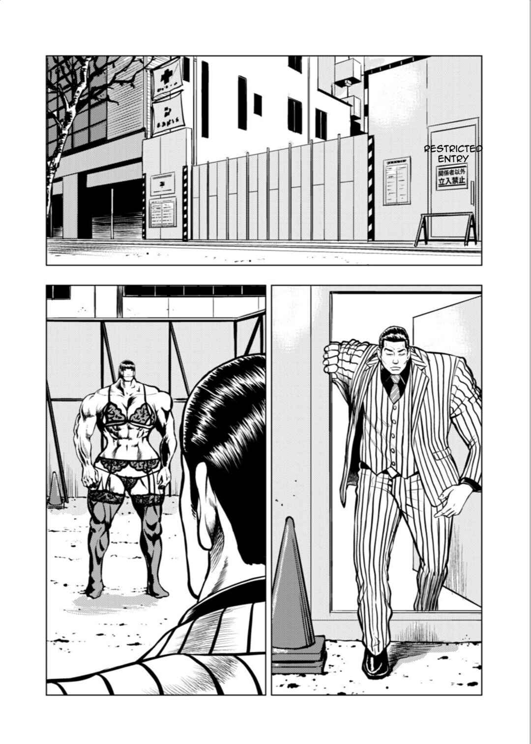 Tyranno Chapter 12 - Page 5