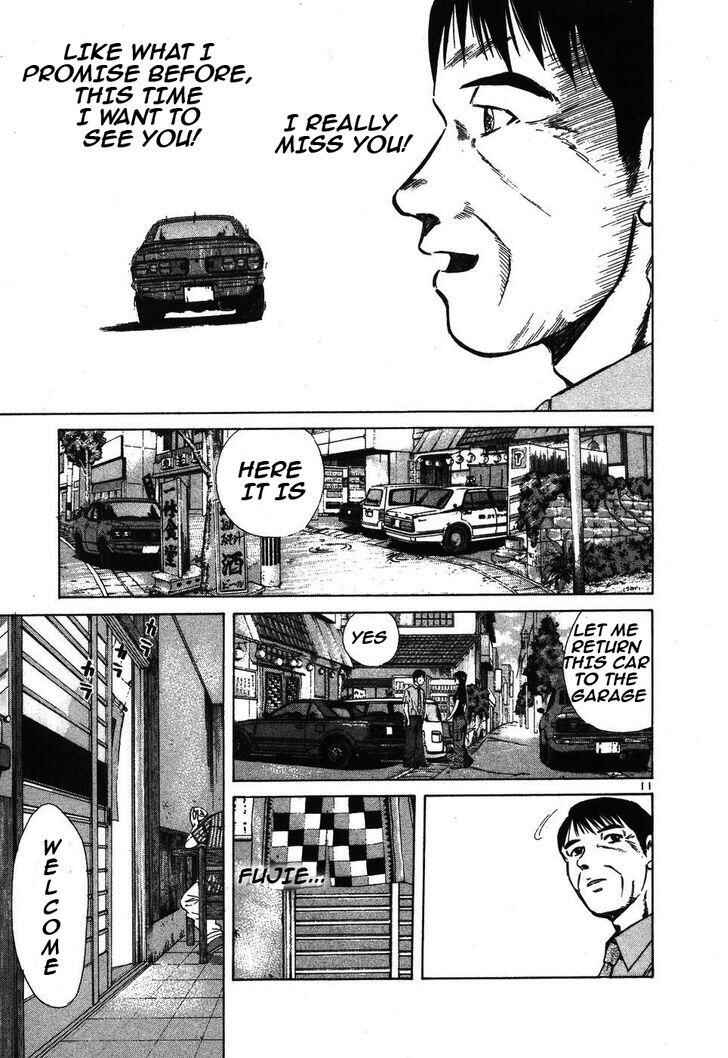 Over Rev! Chapter 97 - Page 11
