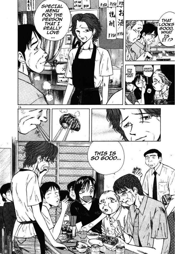Over Rev! Chapter 97 - Page 14