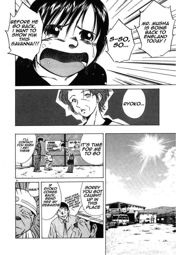 Over Rev! Chapter 97 - Page 4