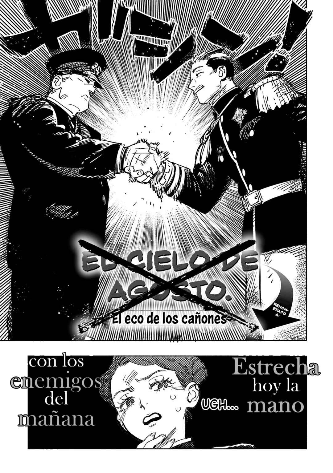 Ashita no Teki to Kyou no Akushu o Chapter 1 - Page 112