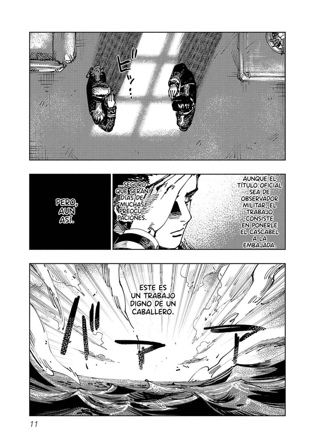 Ashita no Teki to Kyou no Akushu o Chapter 1 - Page 13