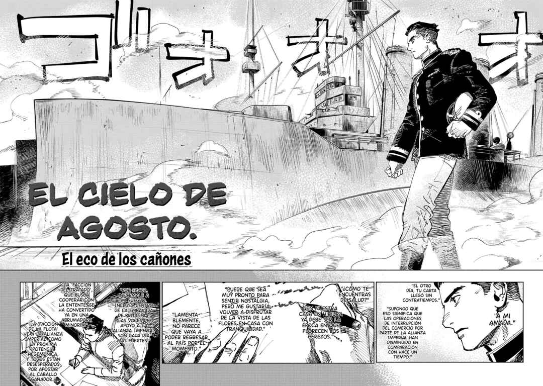 Ashita no Teki to Kyou no Akushu o Chapter 1 - Page 14