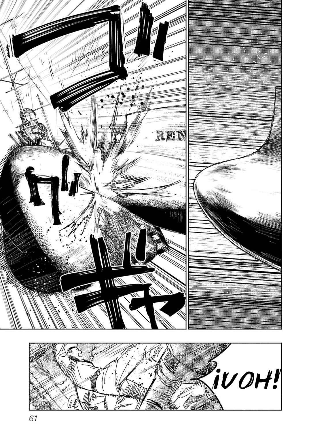 Ashita no Teki to Kyou no Akushu o Chapter 1 - Page 60