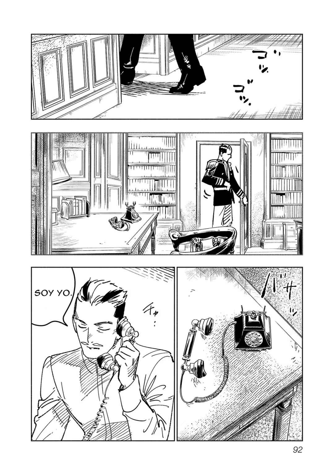 Ashita no Teki to Kyou no Akushu o Chapter 1 - Page 91
