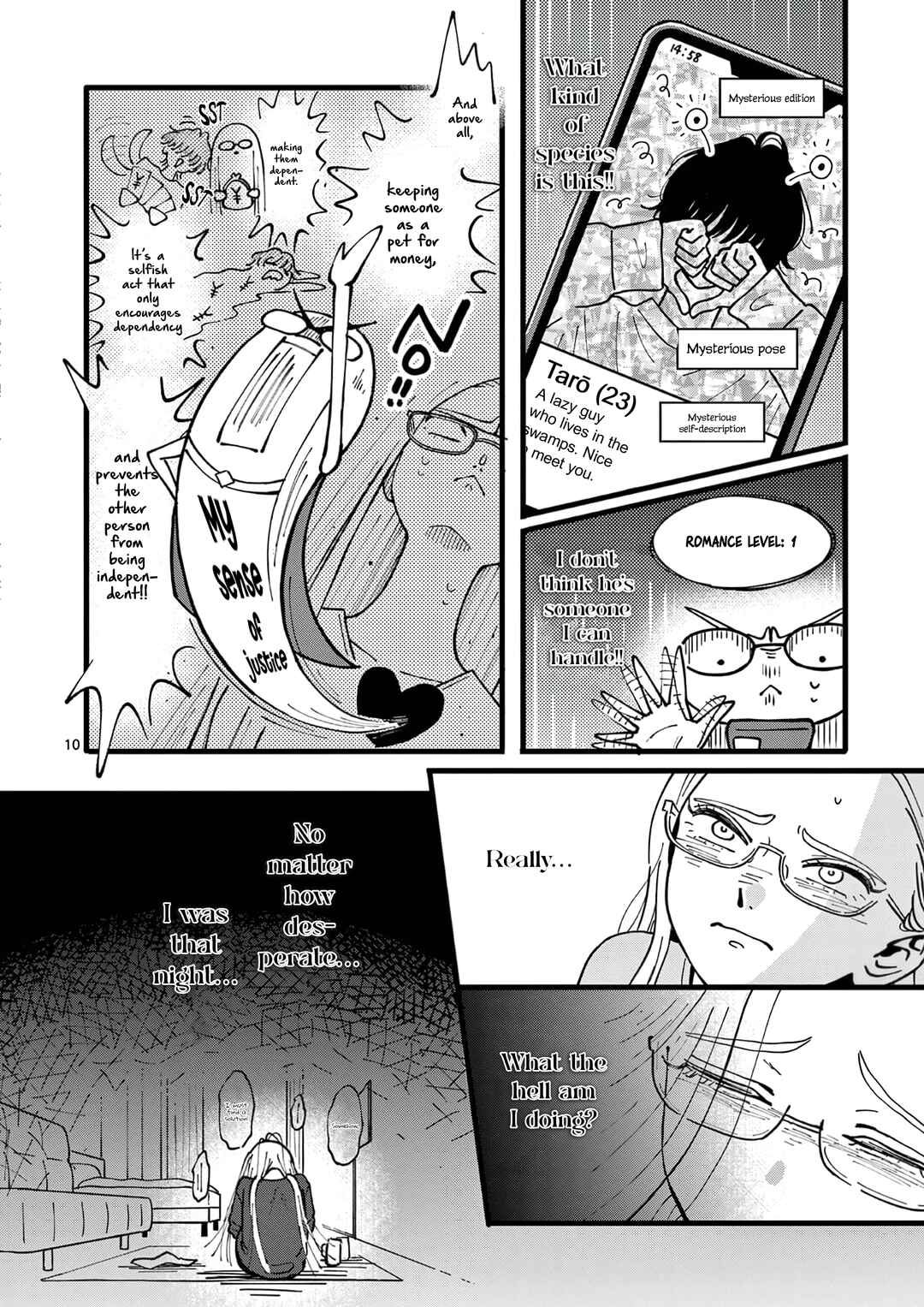 Tarou no Manimani Chapter 1 - Page 16
