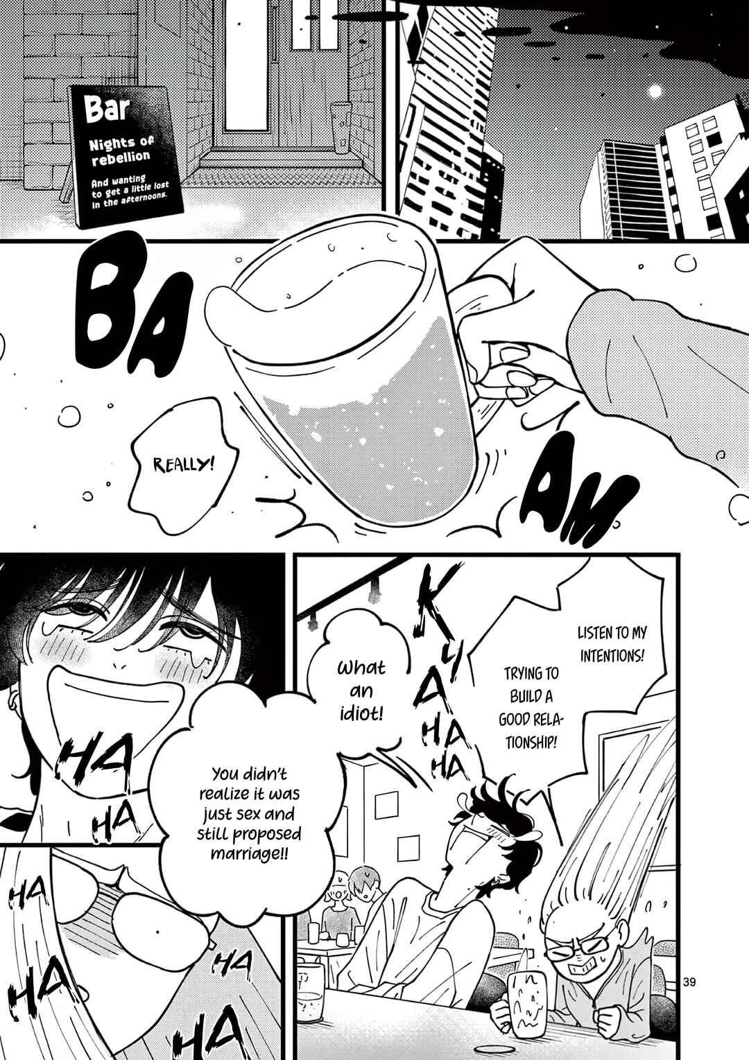 Tarou no Manimani Chapter 1 - Page 45