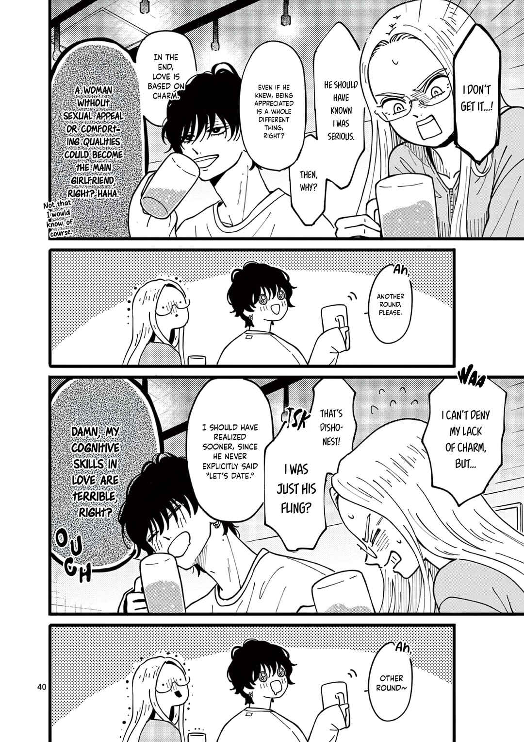 Tarou no Manimani Chapter 1 - Page 46