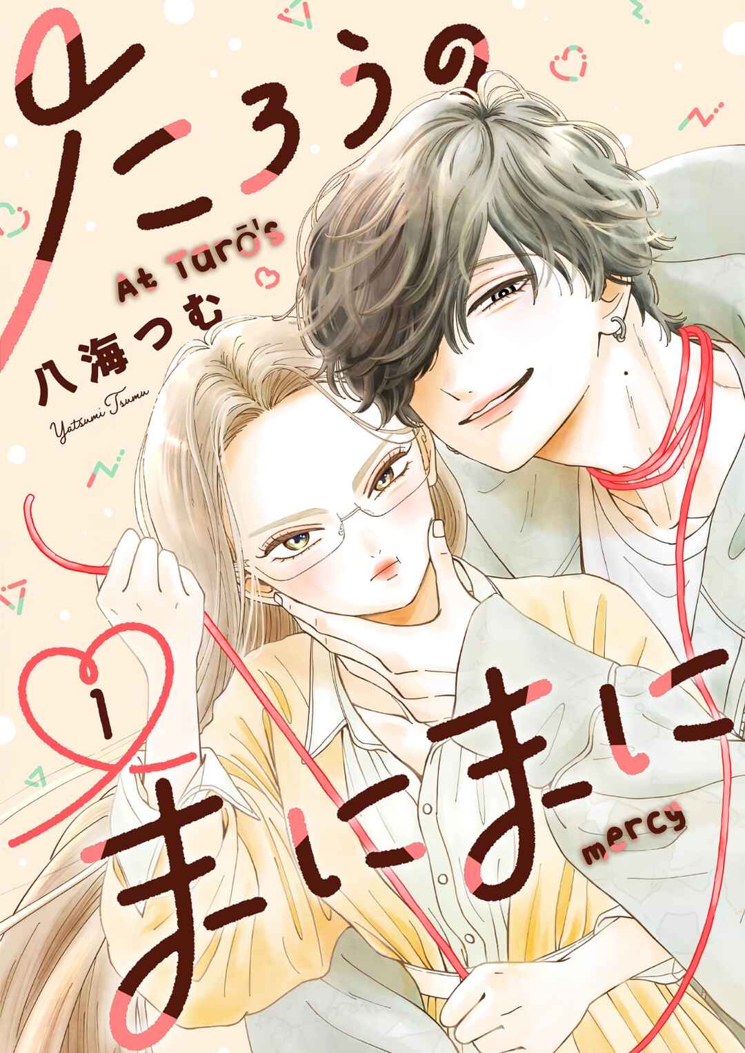 Tarou no Manimani Chapter 1 - Page 6