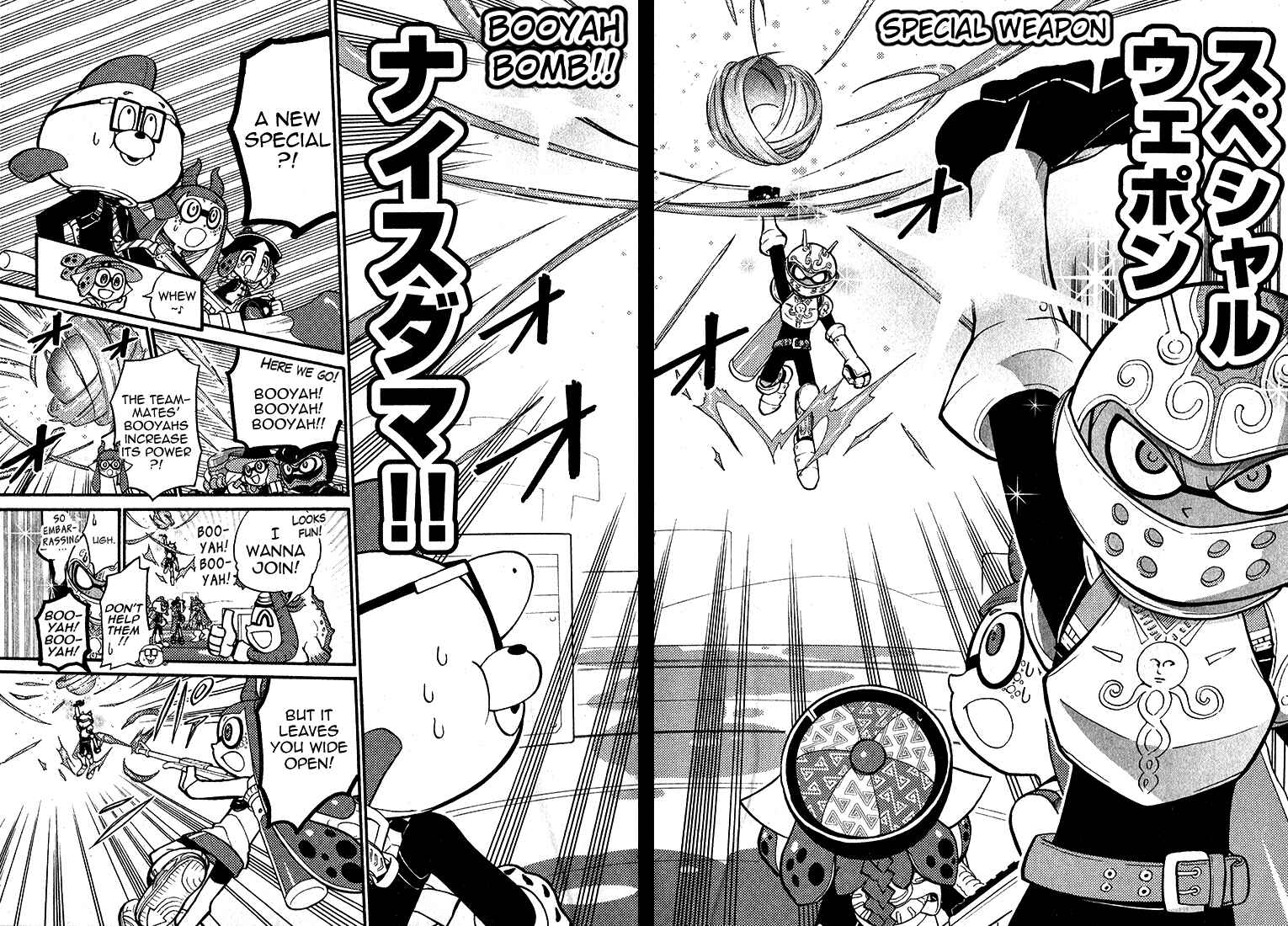 Splatoon Chapter 30 - Page 16