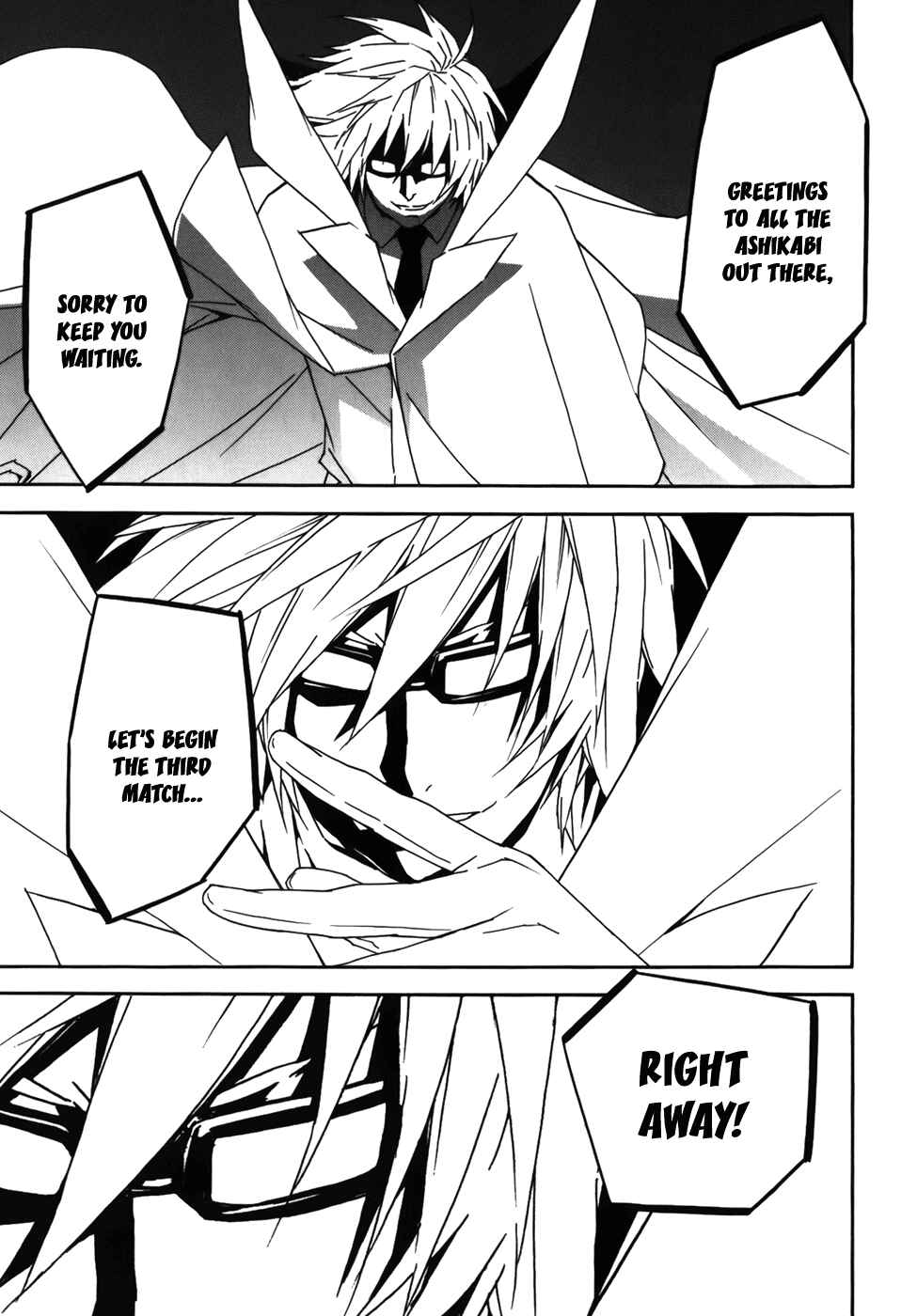 Sekirei Chapter 84 - Page 13
