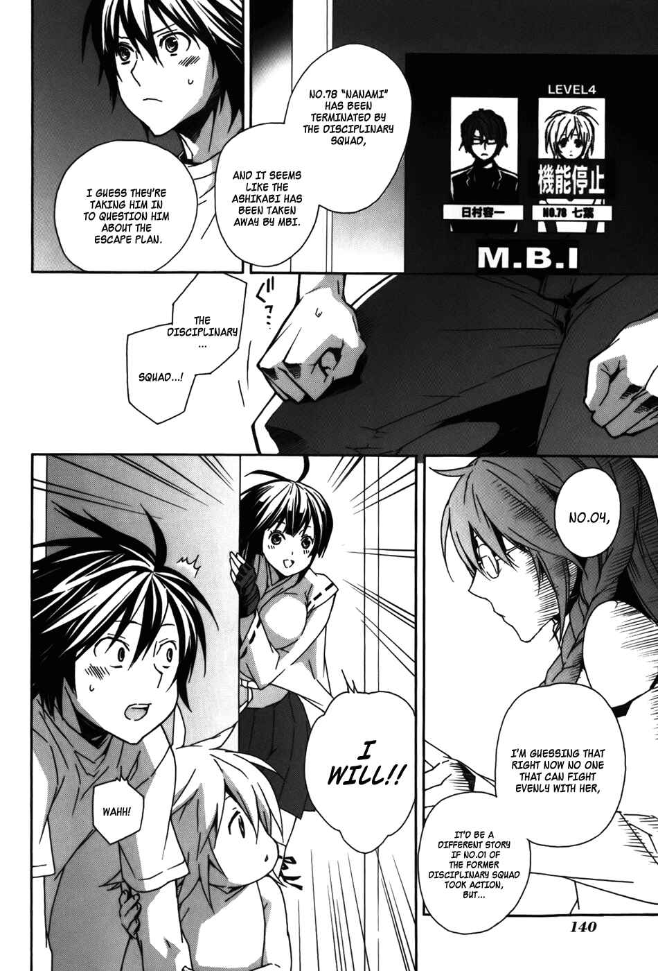 Sekirei Chapter 84 - Page 6