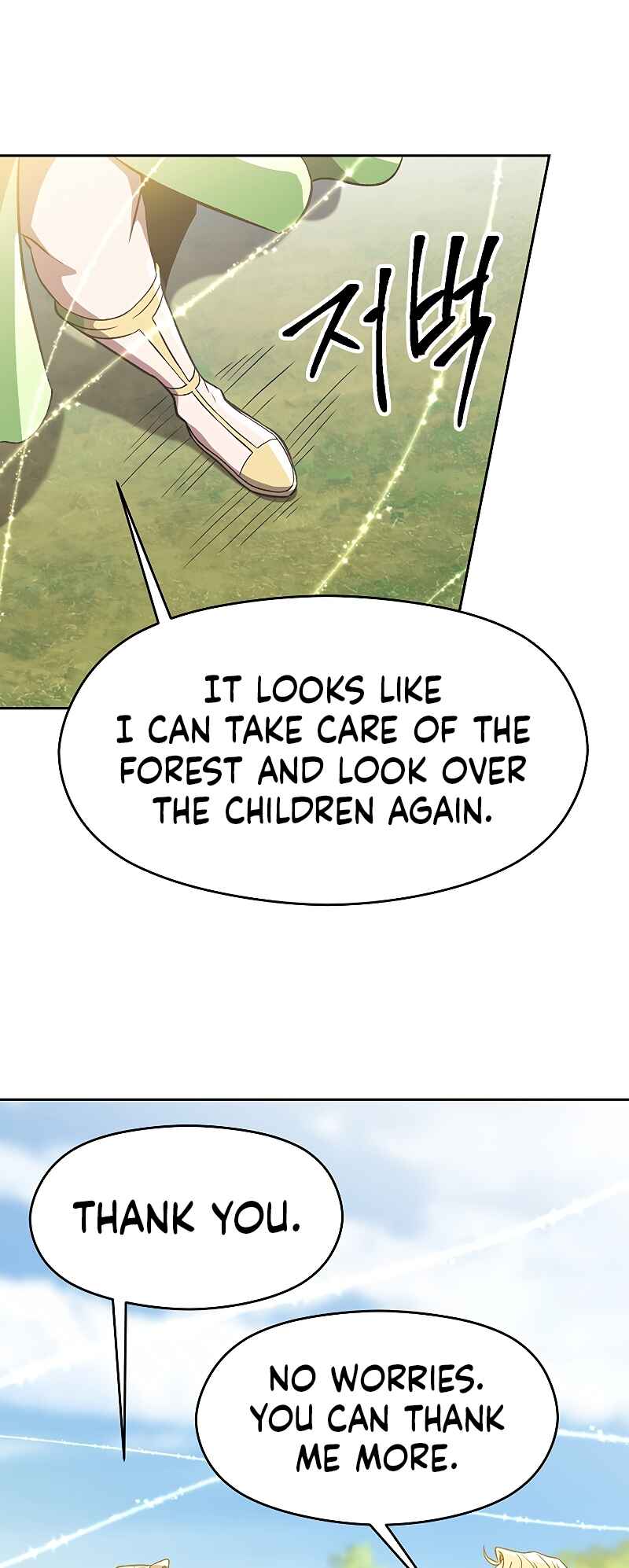 The Great Wizard Transcendent Chapter 44 - Page 13