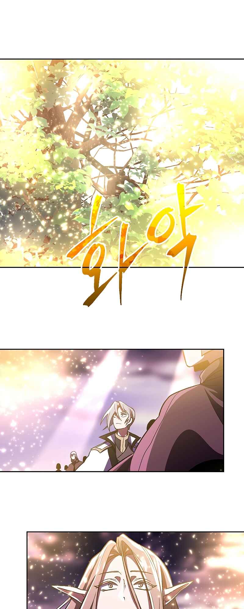The Great Wizard Transcendent Chapter 44 - Page 6