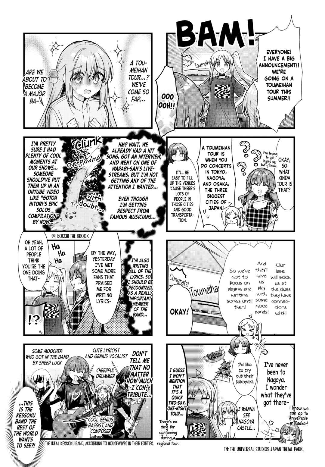 Bocchi the Rock! Chapter 85 - Page 3