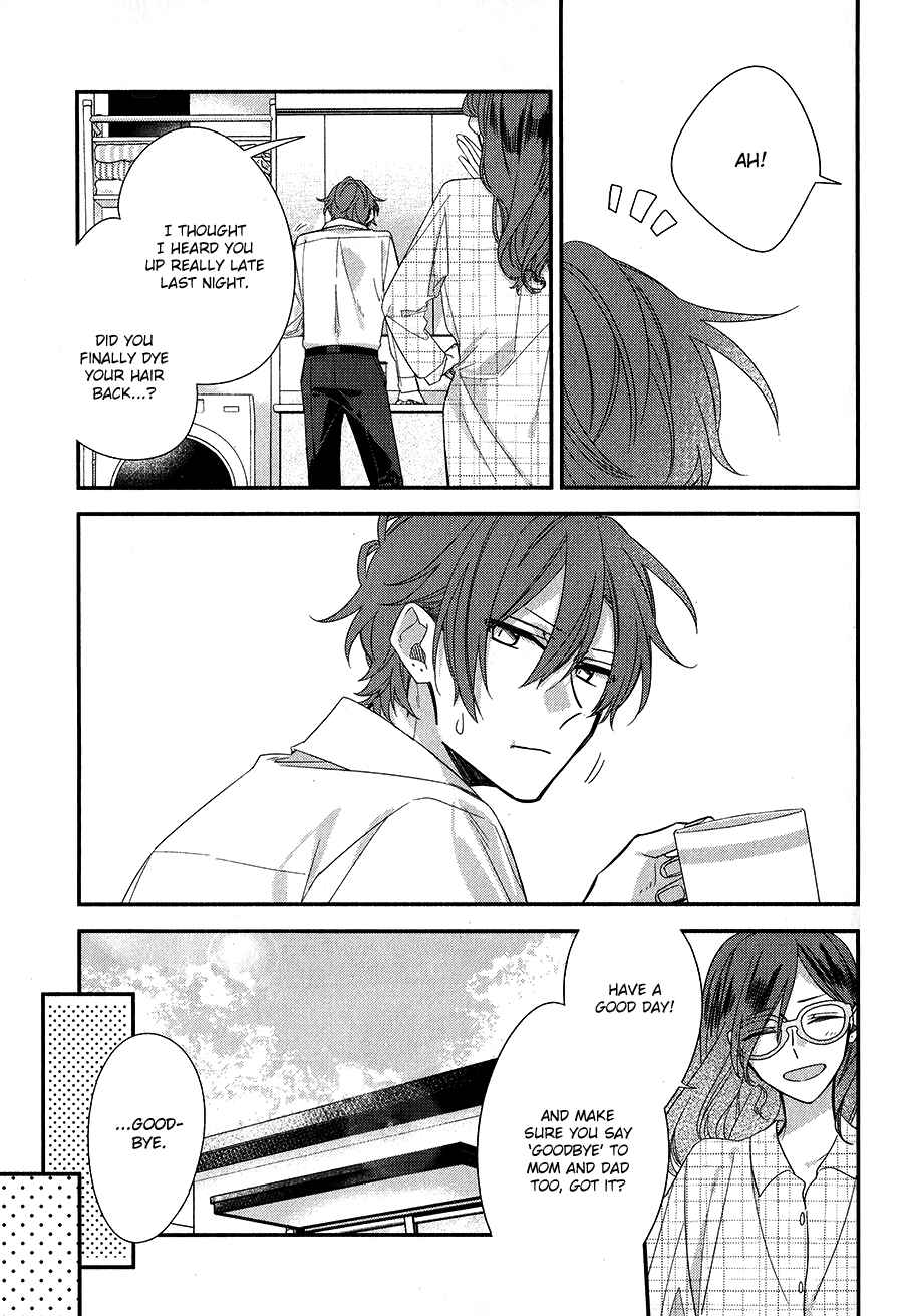 Sasaki to Miyano Chapter 39 - Page 1