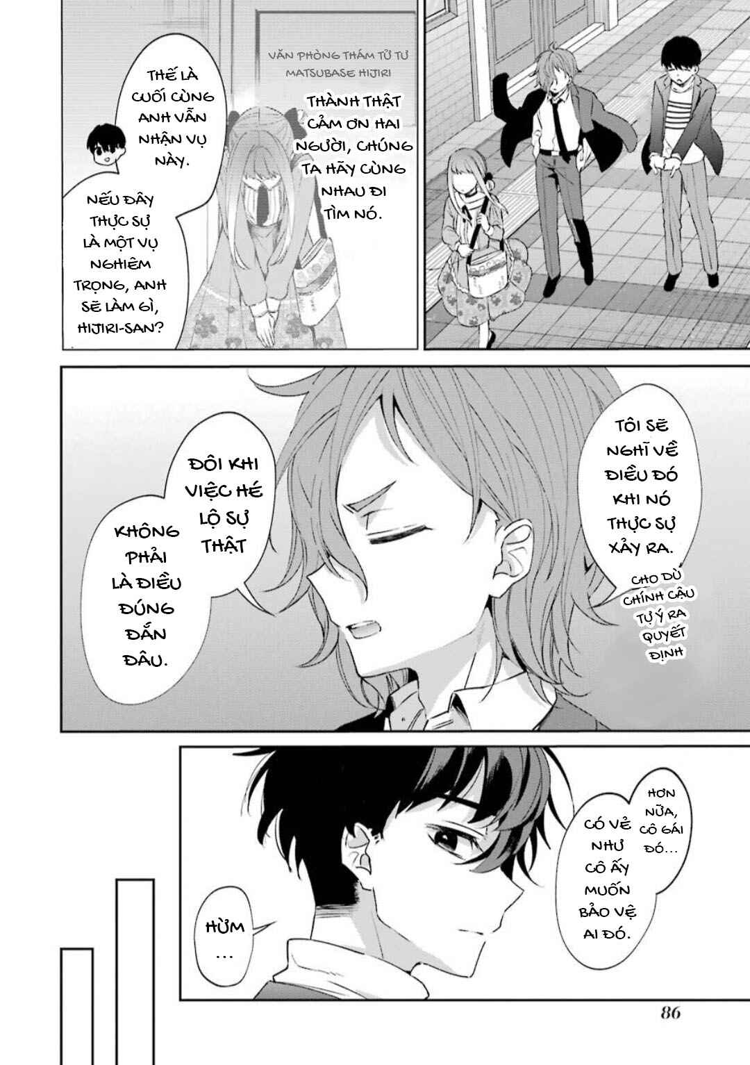 Sachiiro no One Room Gaiden - Seikai no Meitantei Chapter 1 - Page 17