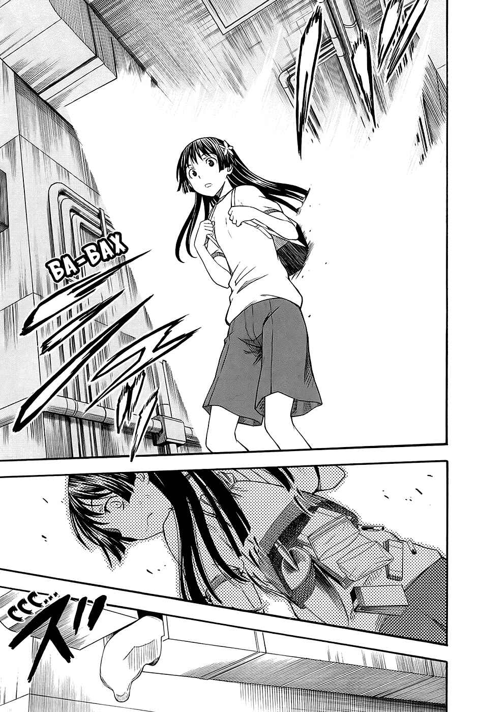 Toaru Majutsu no Index Gaiden: Toaru Kagaku no Railgun Chapter 58 - Page 16