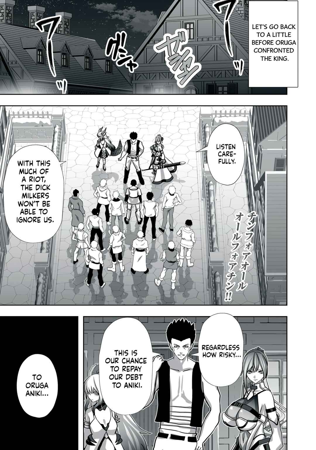 Tsuihou Sareta Renkinjutsushi, Adult Goods de Sekai wo Sukuu ~Donna Monster mo Zettai ni Ikaseru Otoko~ Chapter 13 - Page 1