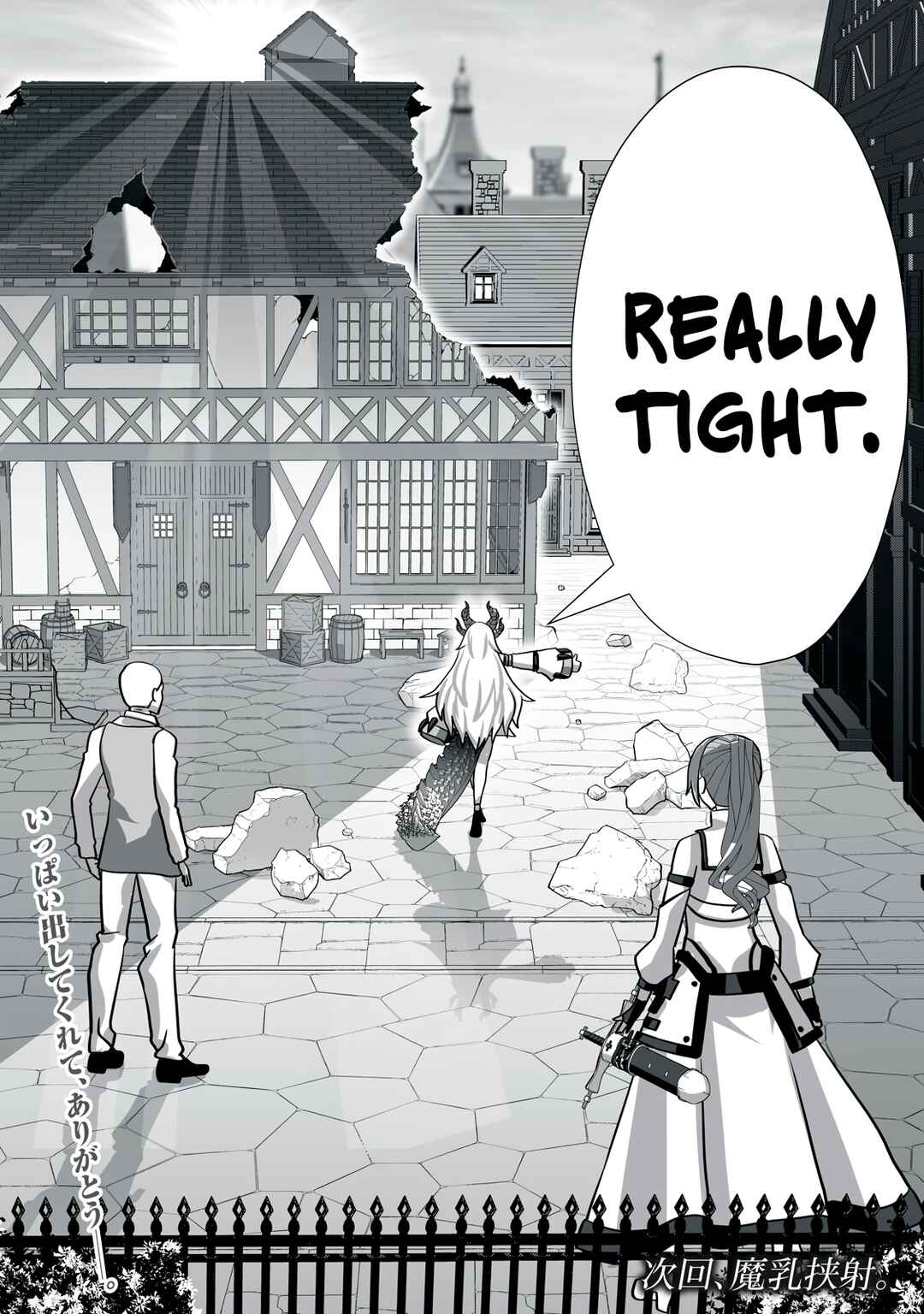 Tsuihou Sareta Renkinjutsushi, Adult Goods de Sekai wo Sukuu ~Donna Monster mo Zettai ni Ikaseru Otoko~ Chapter 13 - Page 20