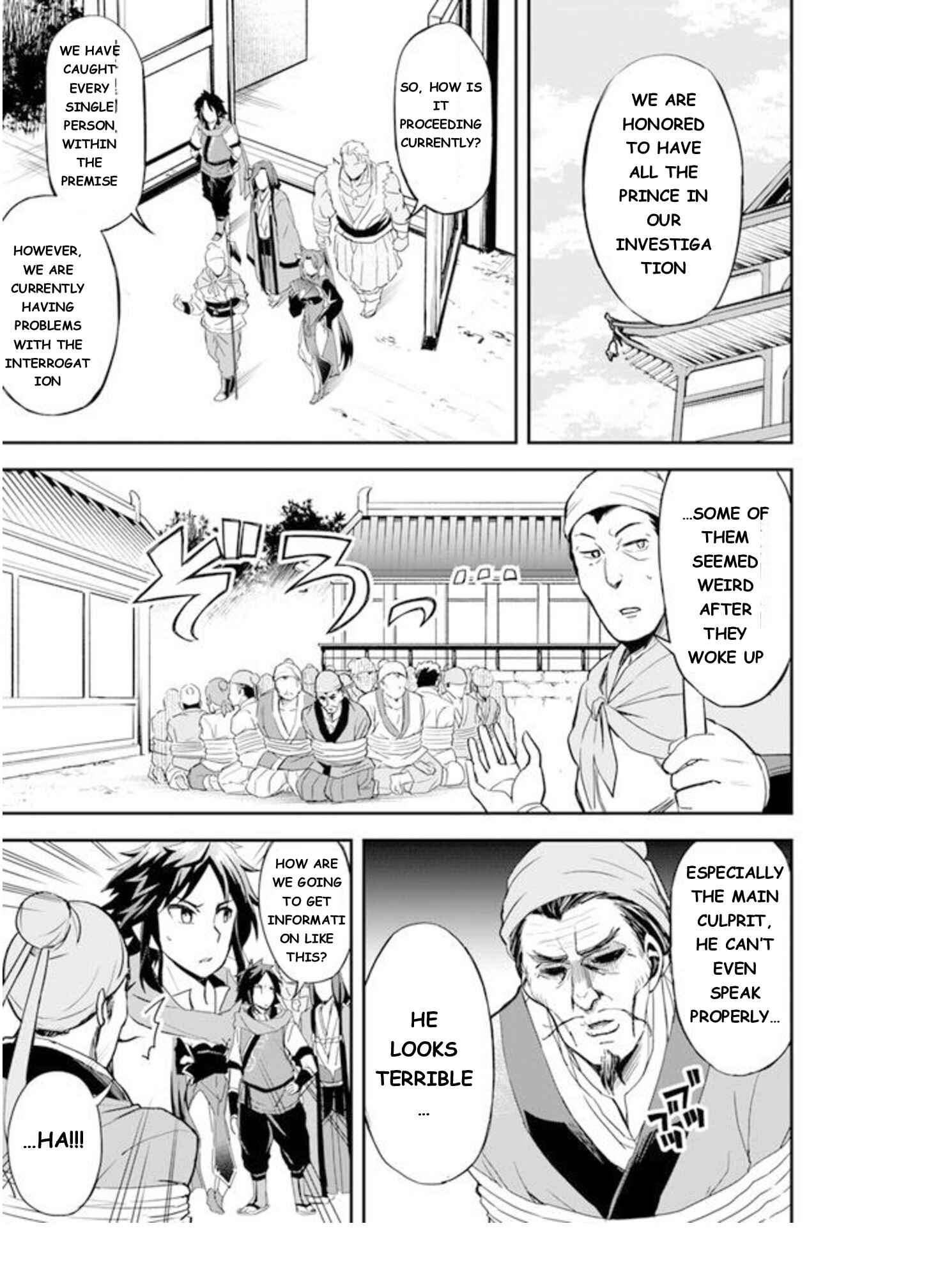 The Worst Princes' Battle Over Giving up the Imperial Throne Chapter 5 - Page 13