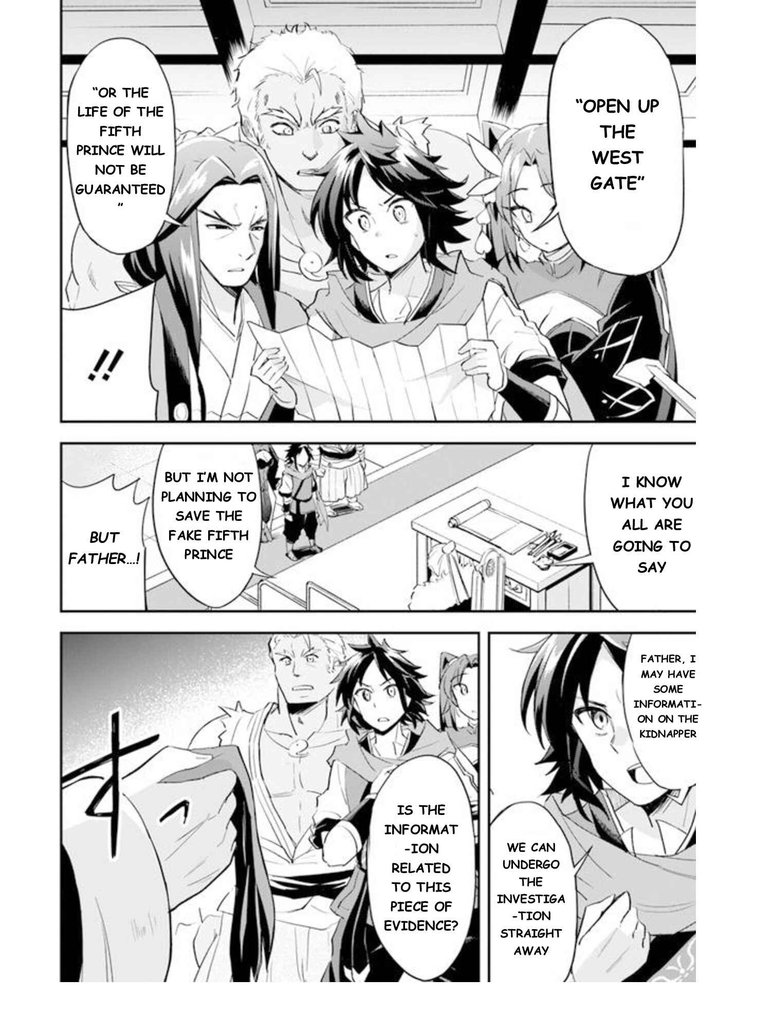 The Worst Princes' Battle Over Giving up the Imperial Throne Chapter 5 - Page 2