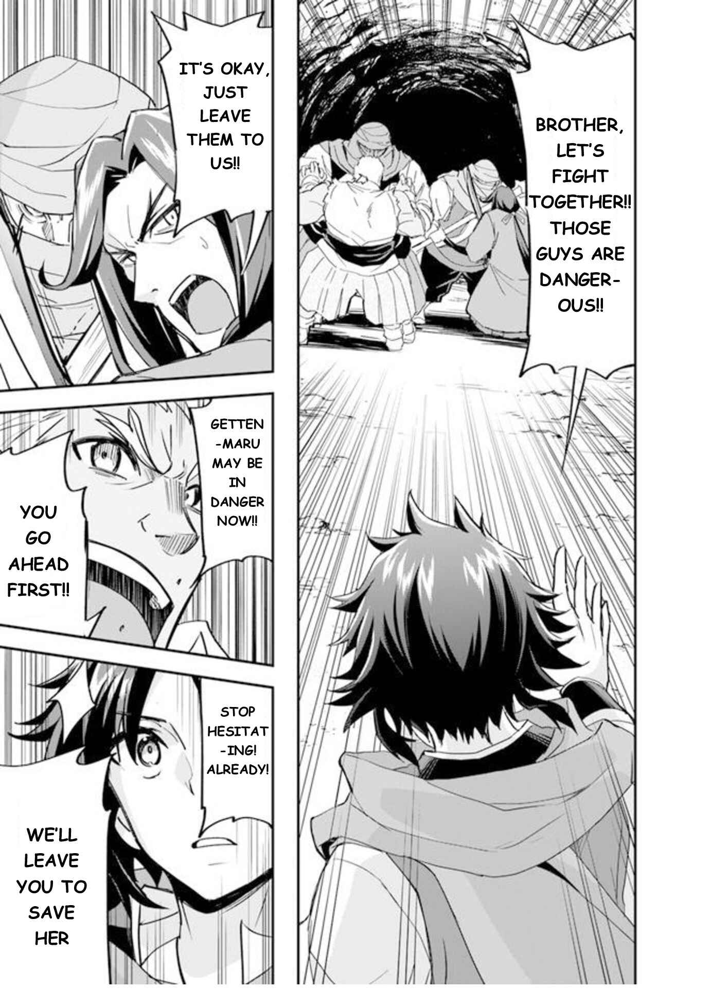 The Worst Princes' Battle Over Giving up the Imperial Throne Chapter 5 - Page 27
