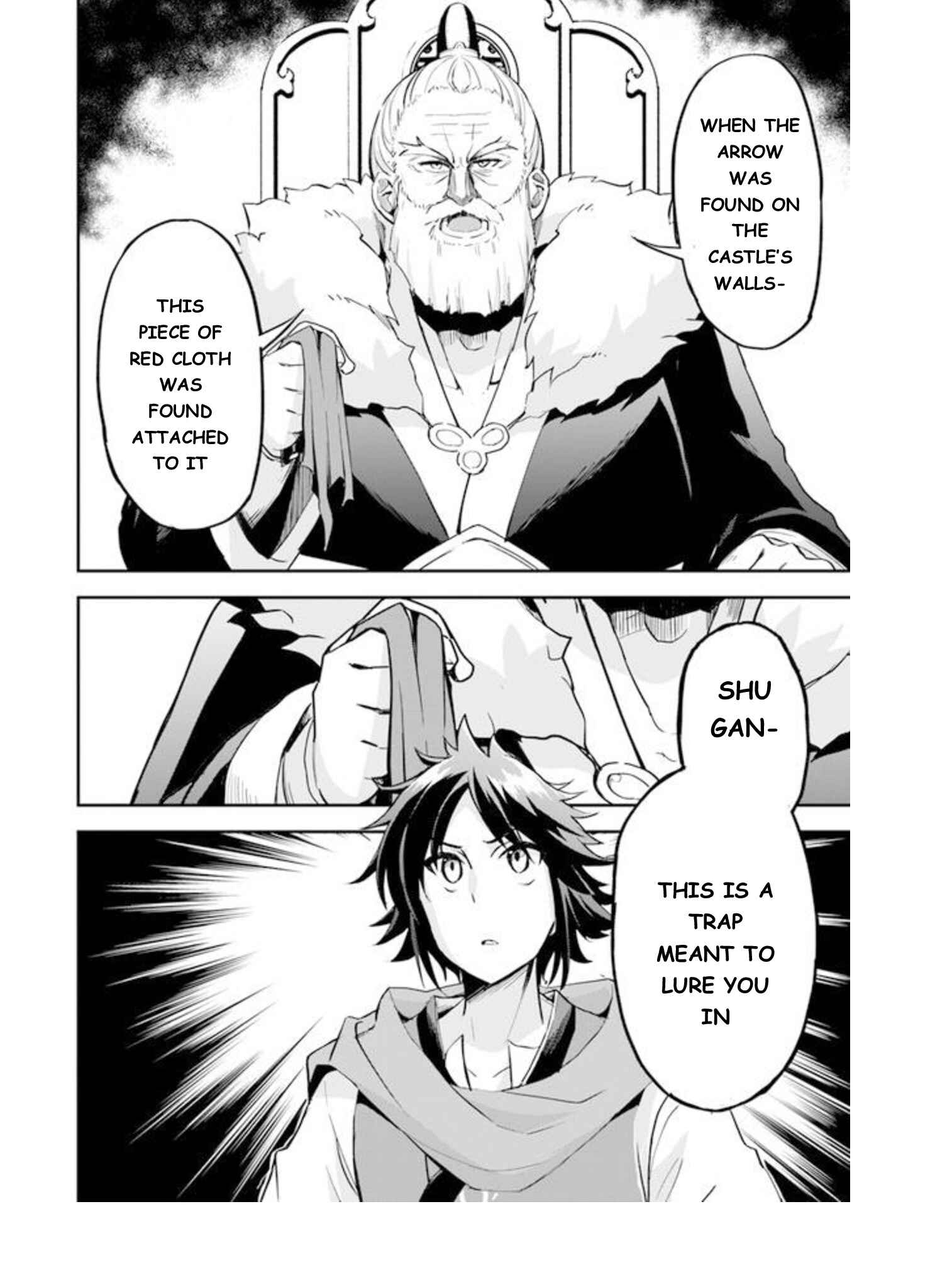 The Worst Princes' Battle Over Giving up the Imperial Throne Chapter 5 - Page 3