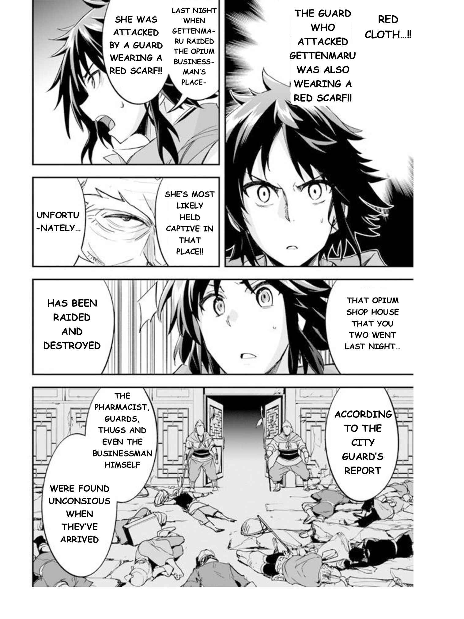 The Worst Princes' Battle Over Giving up the Imperial Throne Chapter 5 - Page 4