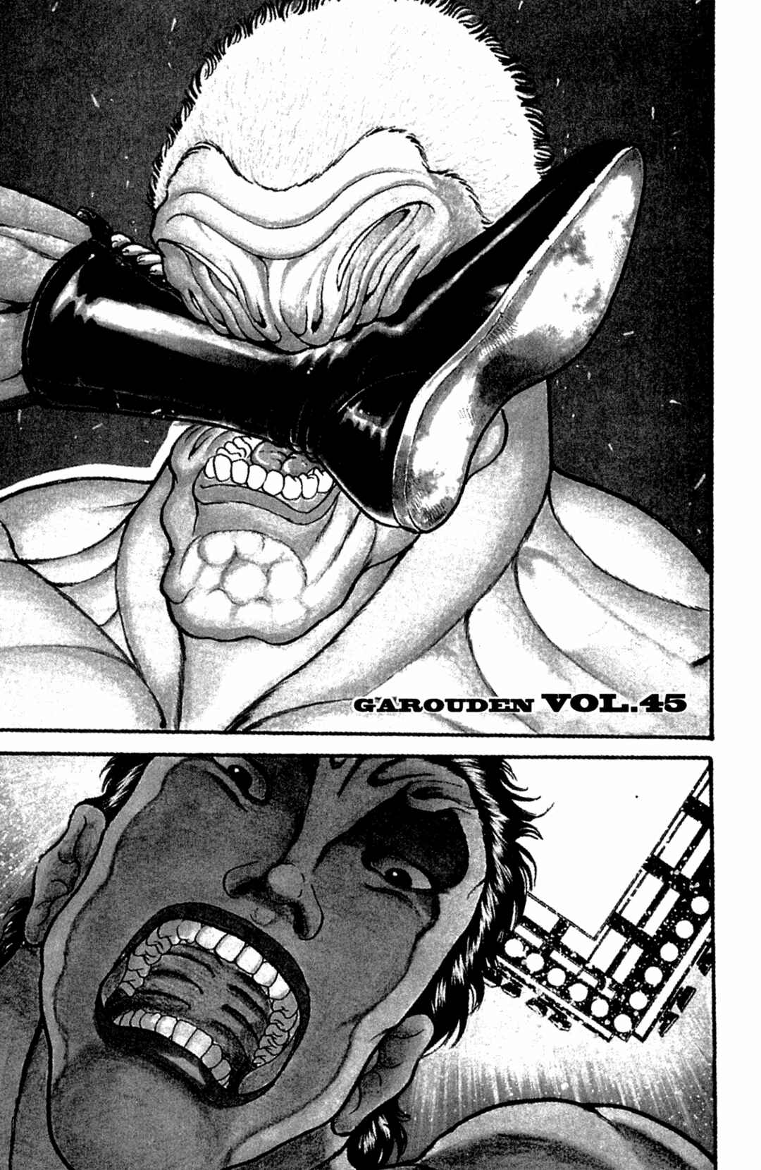 Garouden Chapter 45 - Page 1