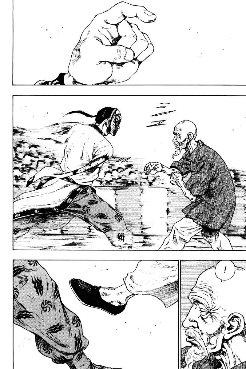 Shamo Chapter 142 - Page 11