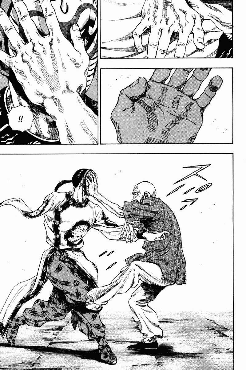 Shamo Chapter 142 - Page 12