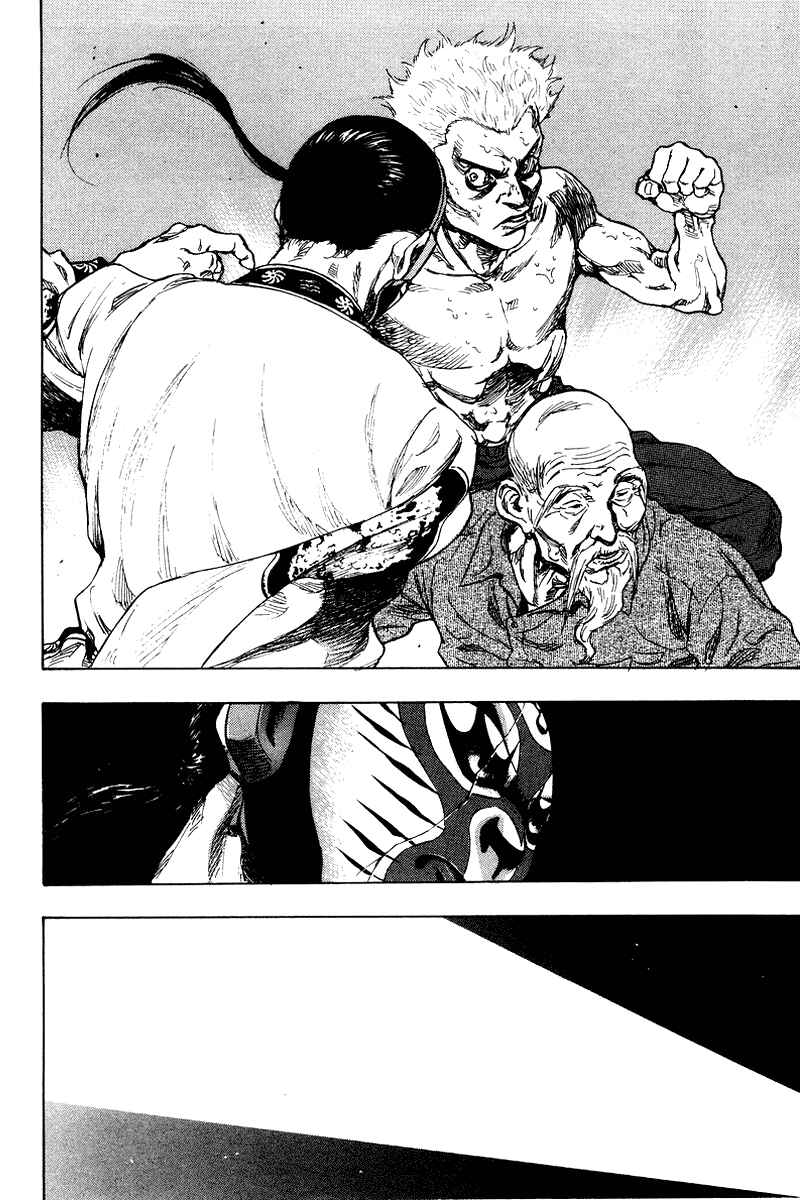 Shamo Chapter 142 - Page 15